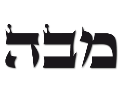 Meba-el