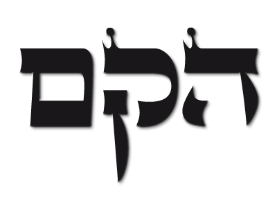Hekam-iah