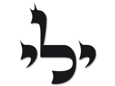 Jeli-el