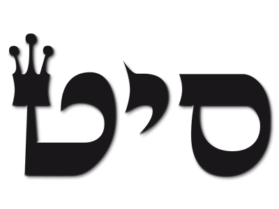 Sita-el