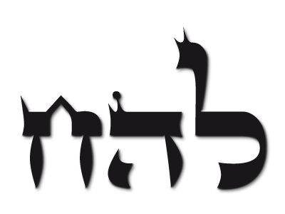 Lehah-iah