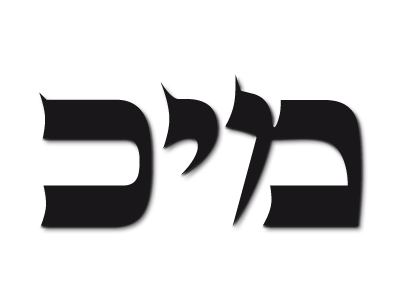 Mika-el