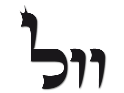 Veul-iah