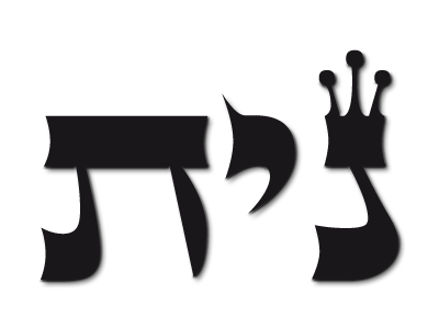 Nitha-el