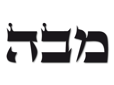 Mebah-iah