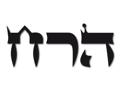 Harah-el