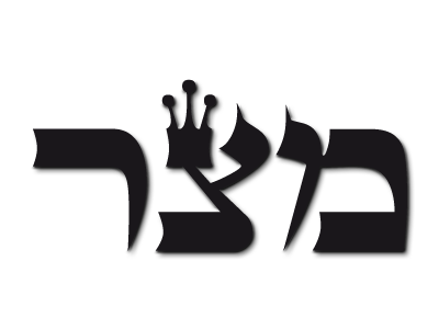 Mitzra-el