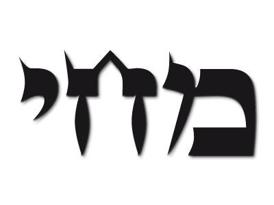 Mehi-el