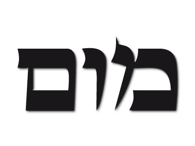 Mum-iah